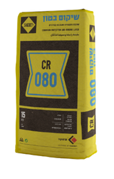 אנטי קורוזיה Sakret CR 080 תרמוקיר